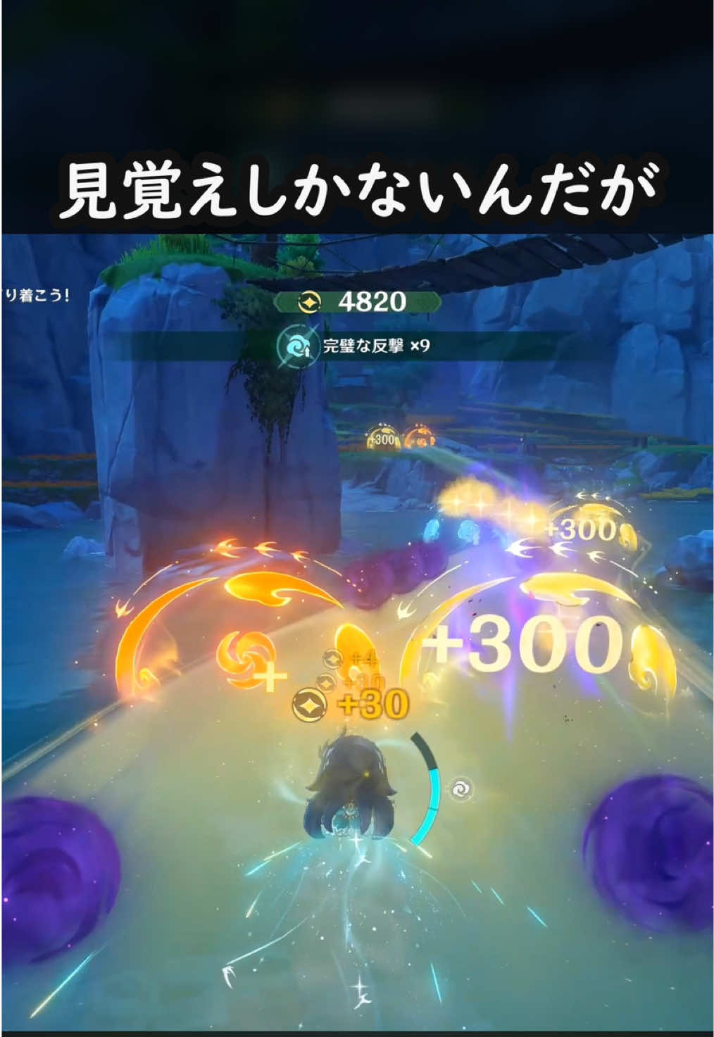 広告ゲーやらされてアツい #原神 #GenshinImpact #hoyocreators #genshinclip #genshinedit 