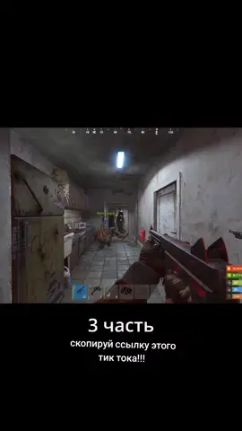 дайте шуму#раст #rust #rustgame #rustgameplay #растклип #rustclips #рекомендации 