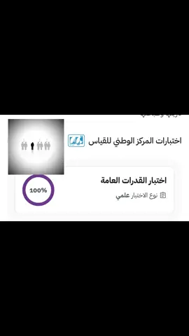 اذكرو ربكم 😎 #explore #fyp #foryou #fypシ゚vir #fypシ゚viral 
