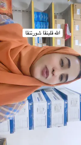 يا سلااام❤️‍🩹المهم  عندنا تاقات شمسية كل المقاسات 🔥 دا الحساب @كلين إليكتريك لحلول الطاقة 💡 #حلفا_سكوت_محس_دنقلا💙💙 #مشاهير_تيك_توك #السودان_مشاهير_تيك_توك #fyp #you 