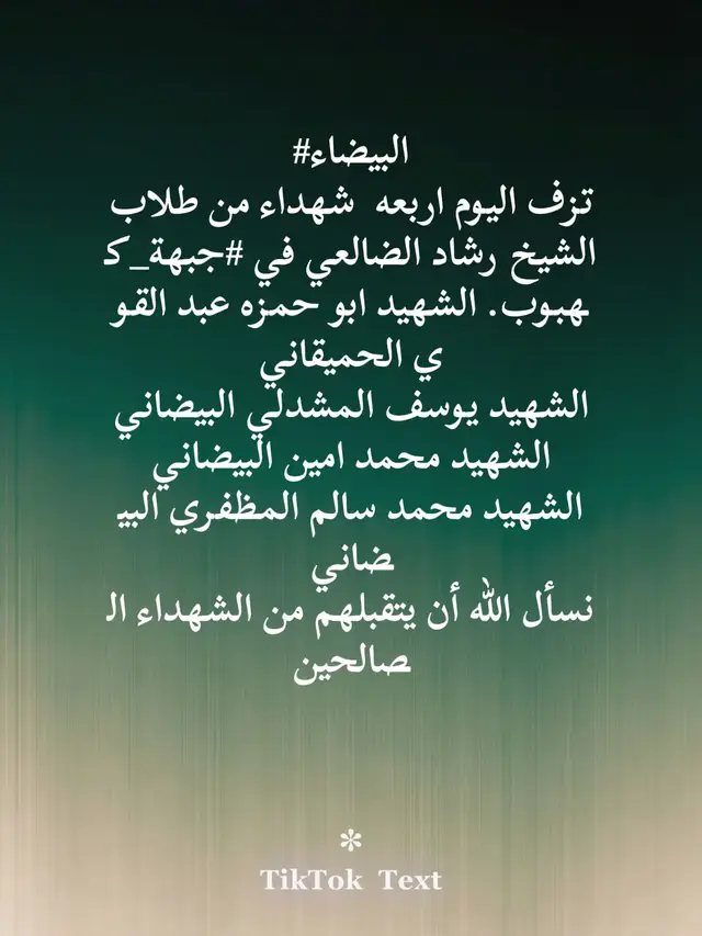 الرد على @user9q5rjnjqxp 