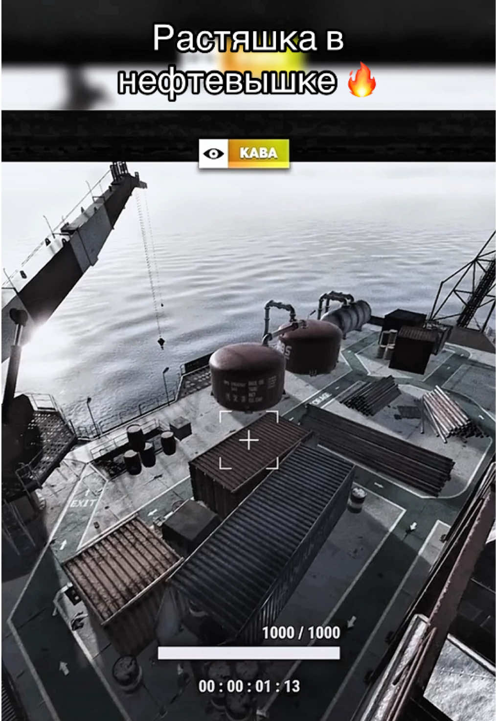 ДЕРЖИ ДВЕРЬ 🚪 Растяшка в нефтевышке 🔥 #rust #gaming #раст #chezee #вака 