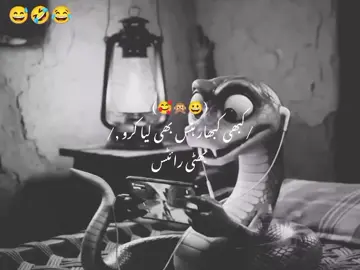 Don't under review My Videos 🥺 💔 ~ .  .  .  #foryou#foryoupage#fyp#funny#funnyvideo