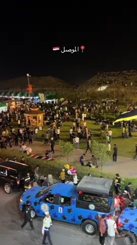 من الموصل نبارك فوز المنتخب العراقي على نظيره الكويتي بنتيجة3-2 🇮🇶🫀#تصويري_احترافي_عالمي_الاجواء_حلوة_وناسه_يونس_العبيدي😍🤗 #ايفون13_برو_ماكس_عالم_الايفون😍 #كاس_الخليج26 