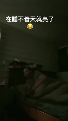哈哈哈哈😂