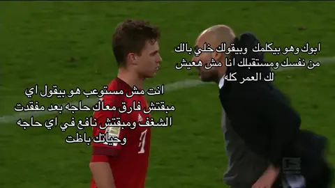 صعبه دي …