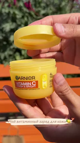 #garnierkazakhstan 