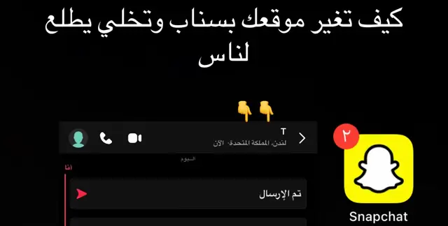 متجرنا بالبايو #سناب_بلس #تطبيقات_البلس #انستا_بلس #fpyシ #fpy 