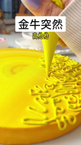 书旗小说搜索：金牛突然 #小说 #原神 #拯救书荒 