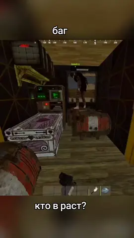 #rustgame 