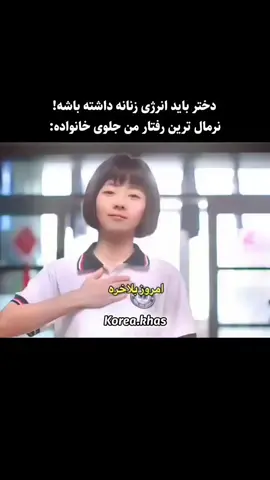 #Korea_khas #kdrama #سریال_کره_ای