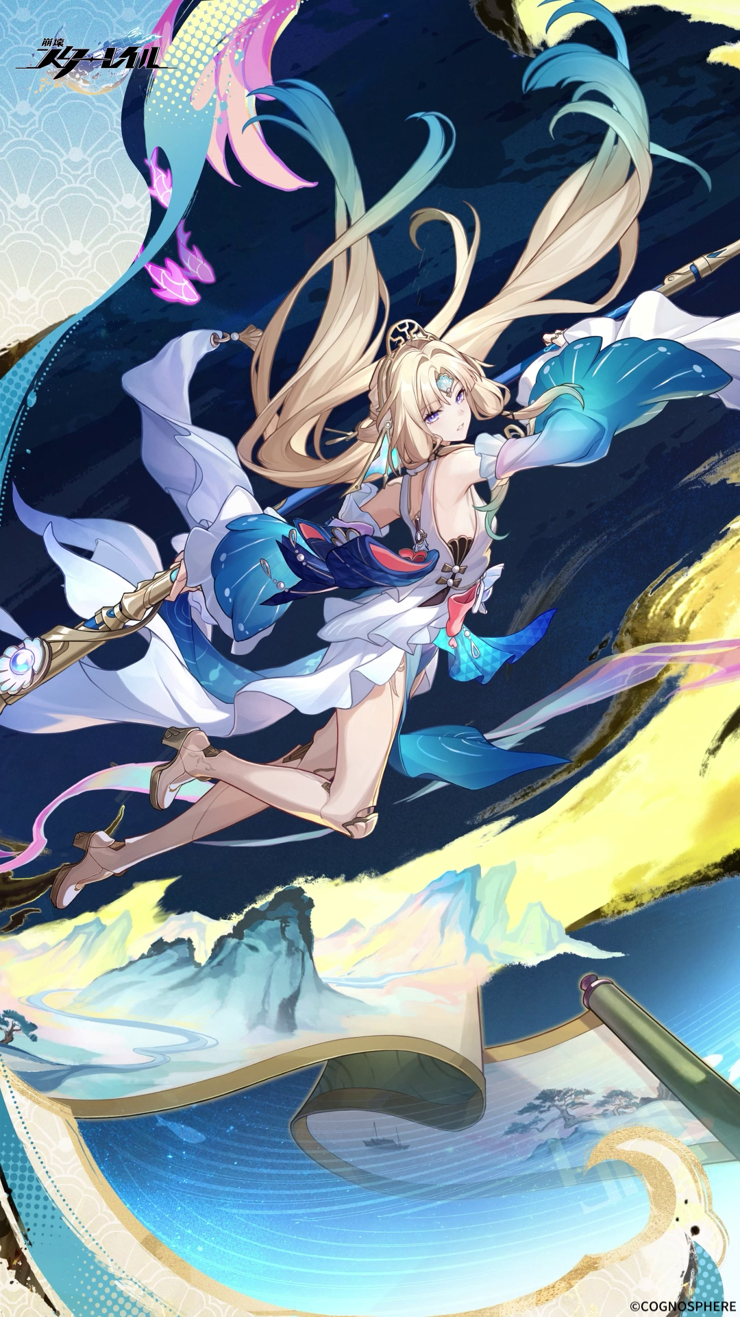 「海より出づる真珠」| Ver.4.6アップデート後 ～ 2026/11/10 15:00（サーバー時間）、限定★5キャラクター「パール（愉悦・氷）」出現確率UP #崩壊スターレイル #スターレイル #パール