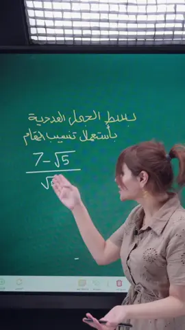 ثالث متوسط تنسيب المقام وزاريات قناة اليوتيوب شهد ربيعة 