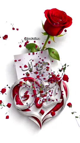 #مساء_الخير 
