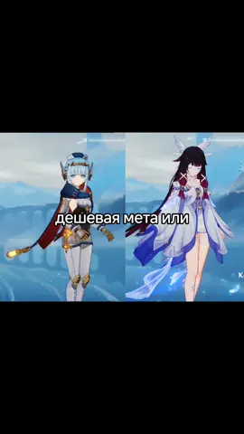 Дурин и Николечка это алмаз для олдов #genshin #GenshinImpact 