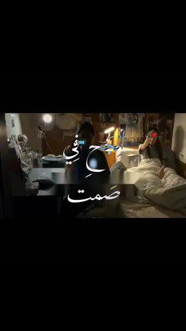 إنجحي في صمت ولا تعلني خطواتك🏅😾#studytok #تحفيز #fyp #النجاح 