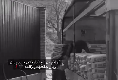 #acc #foryou #kurdistan #هەولێر_سلێمانی_دەهۆک_ڕانیه_کەرکوک 