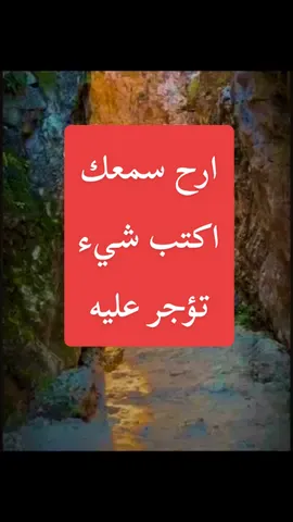 ولقد آتينا داود وسليمان علما          هذه بداية الآية الكريمة رقم 15 من سورة النمل، وتمامها: ﴿وَقَالَا الْحَمْدُ لِلَّهِ الَّذِي فَضَّلَنَا عَلَىٰ كَثِيرٍ مِّنْ عِبَادِهِ الْمُؤْمِنِينَ﴾. المعنى والدلالات  الأنبياء المذكورون: النبي داود وابنه سليمان عليهما السلام.العلم المنهجي: أتاهما الله العلم بالحكم، والفصل بين الناس، ومعرفة لغة الطير والحيوانات، وتسخير الجبال والطيور، إلى جانب النبوة والملك العظيم. الشكر والحمد: قابلا هذه النعم العظيمة بالشكر والحمد لله عز وجل على ما خصّهما به من فضله.فضل العلم:  تدل الآية على شرف العلم وعظم قدره، حيث بدأ الله سبحانه وتعالى ذكر نعمه عليهما بإيتاء العلم قبل الملك . تلاوة للقارئ محمد المحيسني #محمد_المحيسني #سورة_النمل #قران_كريم_ارح_سمعك_وقلبك #تلاوة_خاشعة #quran 