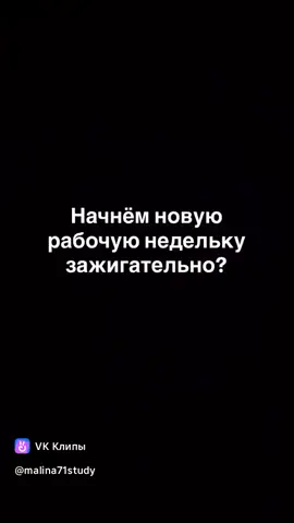 #доброеутро 