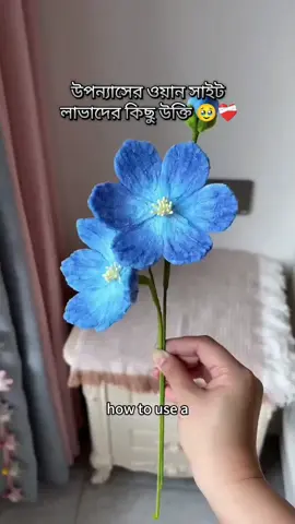 পার্ট ১ উপন্যাসের ওয়ান সাইট লাভাদের কিছু উক্তি 🥹❤️‍🩹#উপন্যাস #উপন্যাসপ্রেমি #রিদ_মায়ার_প্রেমগাঁথা💐🌿 #আমৃত্যু_ভালোবাসি_তোকে🌷 #আমি_পদ্মজা 