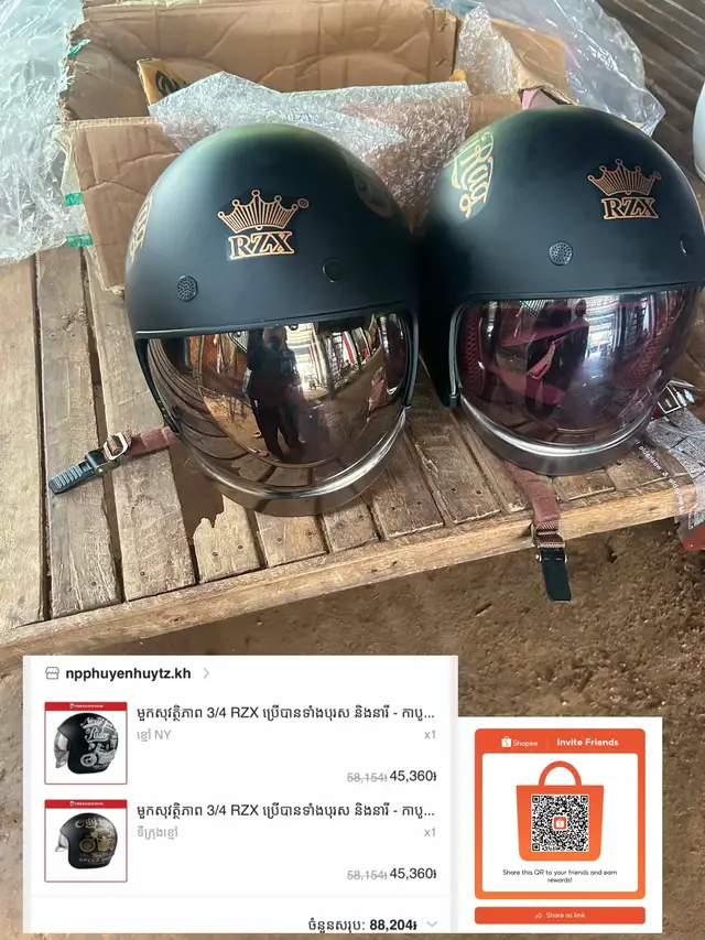 #ShopeeCambodia #Shopeehaul 