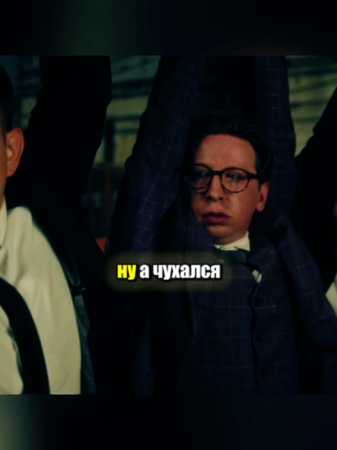 0921(18)#сериалы #телохранители #туча