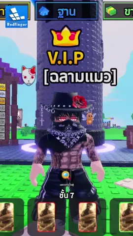 #redfinger #roblox #fyp #ฟีดดดシ #animecardfarmroblox 