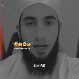 اگر چہرے پر دانے ہیں.😍🥀🕊️#trending#tiktokvirelmyvideo#wazaif#1milliontarget#fffyp 