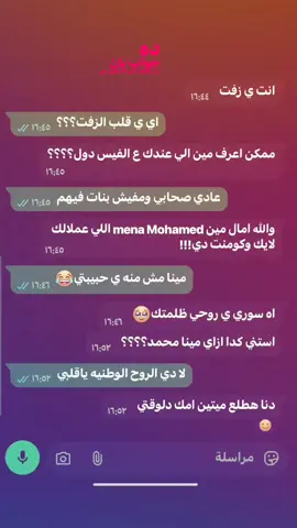 حبيبي يماكن السهر #مصمم_فيديوهات🎬🎵  #وتساب  #عمرو_دياب  #اعادة_النشر🔃  #1m 