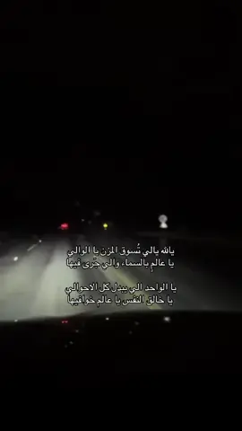 #explore #pov #بدون_موسيقى #pppppppppppppppp 