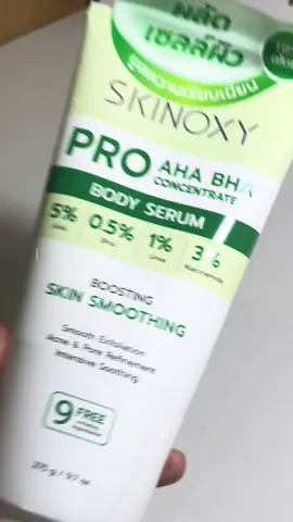 Hashtag: #vzone #skinoxy #skinoxyvietnam #skinoxybodyserum #skinoxyprobodyserum 