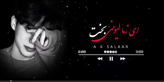 Aye Zma StRaiy Qesmata 💔😔🤍         #pashtosong #unfreezmyaccount #fypシ゚viral #FORYOU #FORYOU @ᵏᴋ Տᗩᒪᗩᗩᖇ  ﾟ° 