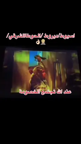 #حسبنا_الله_ونعم_الوكيل_في_كل_حكام_ظلم #اسيوط_سوهاج_قنا_الاقصر_اسوان_المنيا #خلف_حماده_الباقوري🐺🦁 