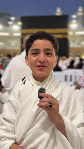 اللهم آمين