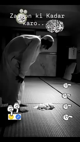 #Islamic #video #foryou #CityTasteTest @﷽🕋﷽Bm Yasien Parvasﷺ🕋ﷺ @﷽🕋﷽ Abdullah Sumonﷺ🕋ﷺ @AIamgir🕋❤️مرحبًا يا فريق🕋🌹 @﷽🇧🇩𝐊𝐇𝐀𝐍.𝐕𝐀𝐈🇧🇩﷽ @🇰🇼 জসিম 🇧🇩উদ্দীন🇰🇼Feni @Md Romjan Ali @🌹🌹﷽🕋 md mostufaﷺ🕋ﷺ🌹🌹 @⎯͢⎯⃝☬𝑅𝑎𝑠𝑒𝑙 ≛⃝𝑽𝒂𝒚🐦⎯͢🔴 @Megla meg  M+S @sarmin Aktar ropa 