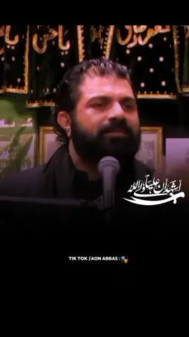 #Islamic #AhlulBayt #Allama Asif Raza alvi 🗣️ اللہ نے انسان کو مٹی پہ سجدہ کیوں کروایا 🫠❤️‍🩹