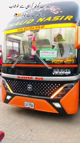 شہزادی ❤️‍🩹