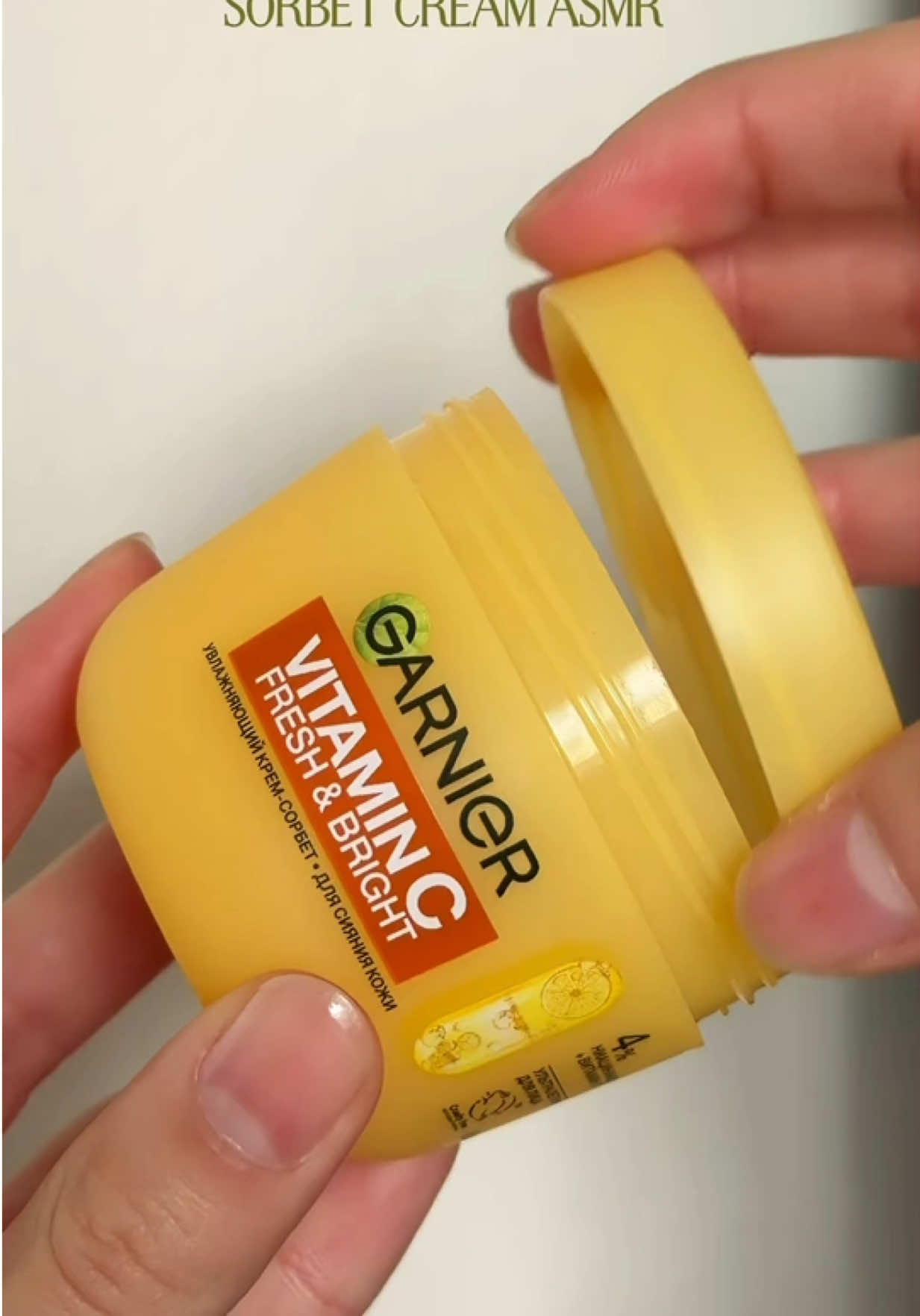 Легкий крем с тающей текстурой🍋 @Garnier CIS  #garnierkazakhstan #garniersorbet #garnierkz #behypecreators 