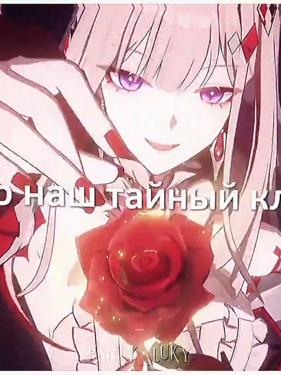#AHA || #нигилюкса #аха #HonkaiStarRail #hsr #хонкайстаррейл #edit #panty_luky 