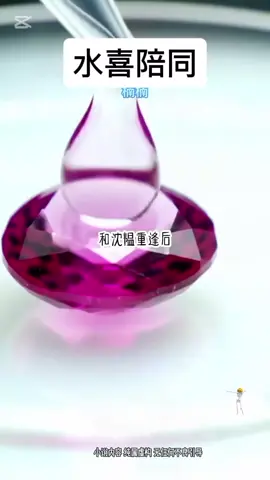 知乎App搜索：水喜陪同 #小说 #原神 #小说推文 #CapCut 