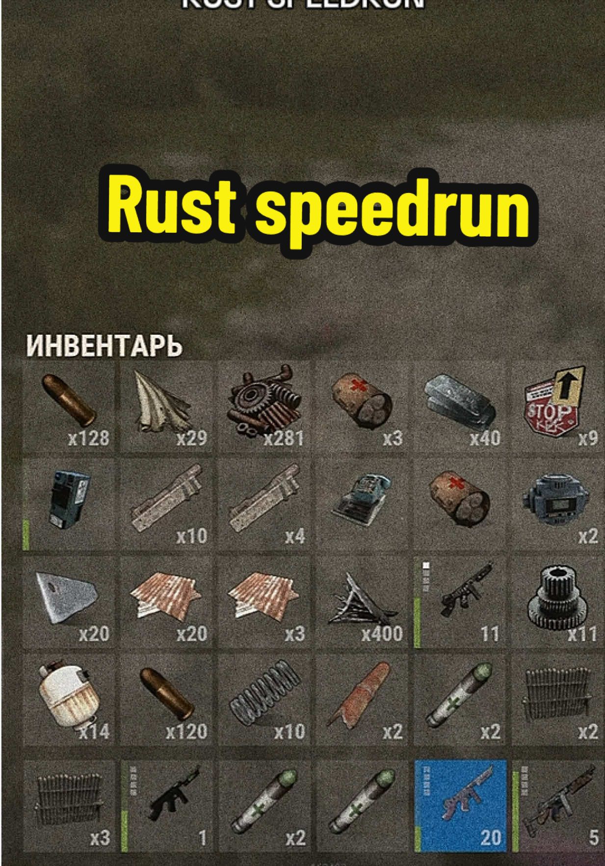 Я выжил на этом острове в #rust #раст 