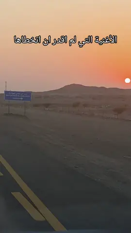 من اغاني الفنان الراحل محمد مشعجل المهري كلمات الشاعر عبد القادر الراشدي ابو الريم صح لسانه #ترند #اكسبلور #مالي_خلق_احط_هاشتاقات #مشاهير_تيك_توك 