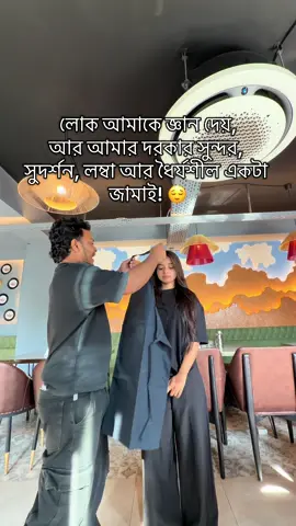 #foryoupage #viral #foryou kothay pabo 😩