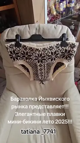 #РегинаСамаяЛучшаяДочь #tatiana7741 
