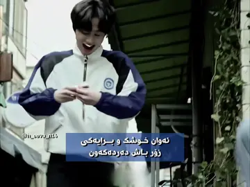 چاوەڕێم هەردوکیان لەیەک دراما دەربکەونەوە😍🔥’ #foryoupage #kurdish #kdrama #foryou #viral @TikTok activeeee???
