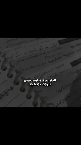 ناچی؛؛ #foryou #foryoupage #fyp #fyp #rasty_lak 