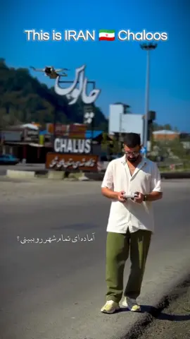 Chaloos city 🇮🇷 IRAN  #iran #foryou #travel #viral #ایرانگردی 