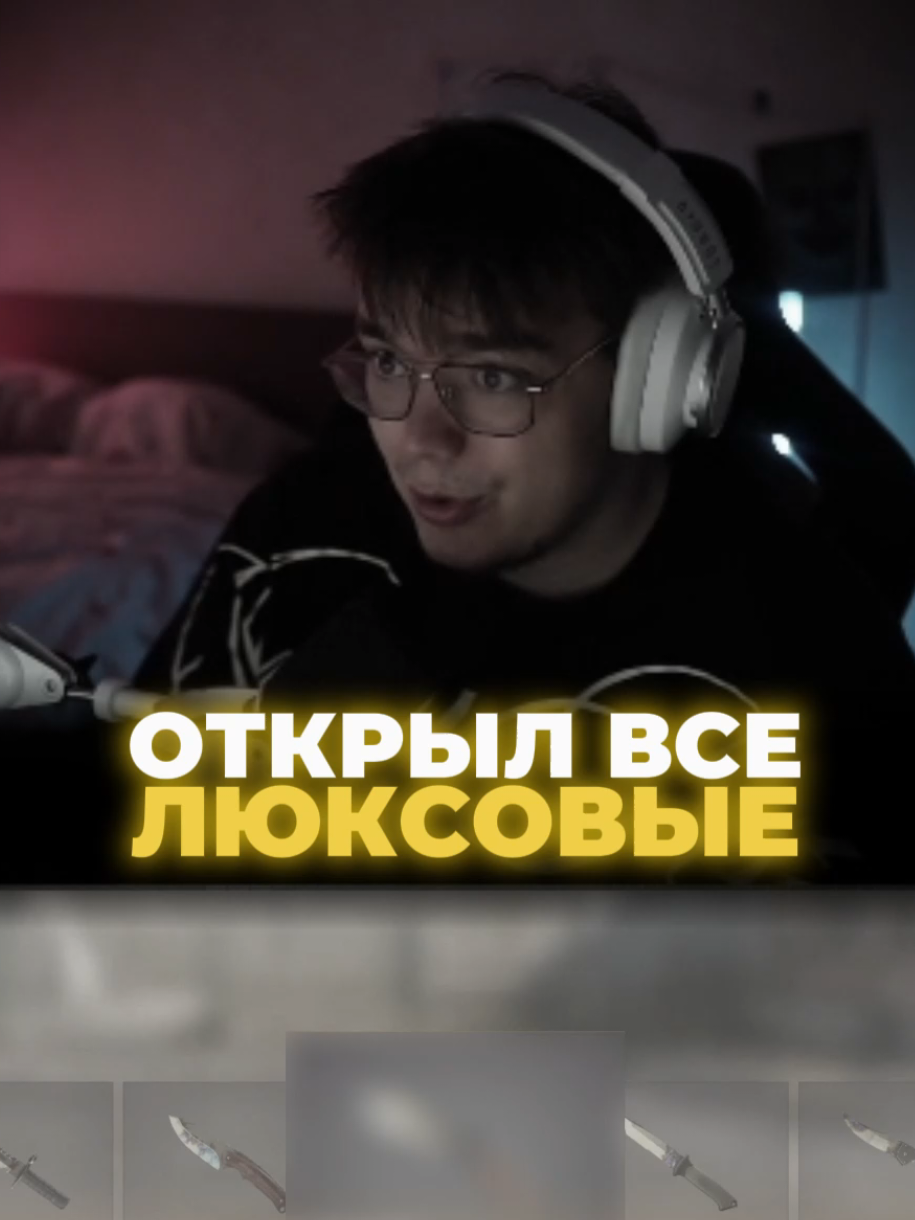 2 ЧАСТЬ УЖЕ В ПРОФИЛЕ! #кс2 #cs2 #twitch #closetape #caser  @Closetape 