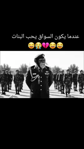 #الشعب_الصيني_ماله_حل😂😂 #fybシ #تصميم_فيديوهات🎶🎤🎬 #اكسبلور_فولو #جبراتت📮 