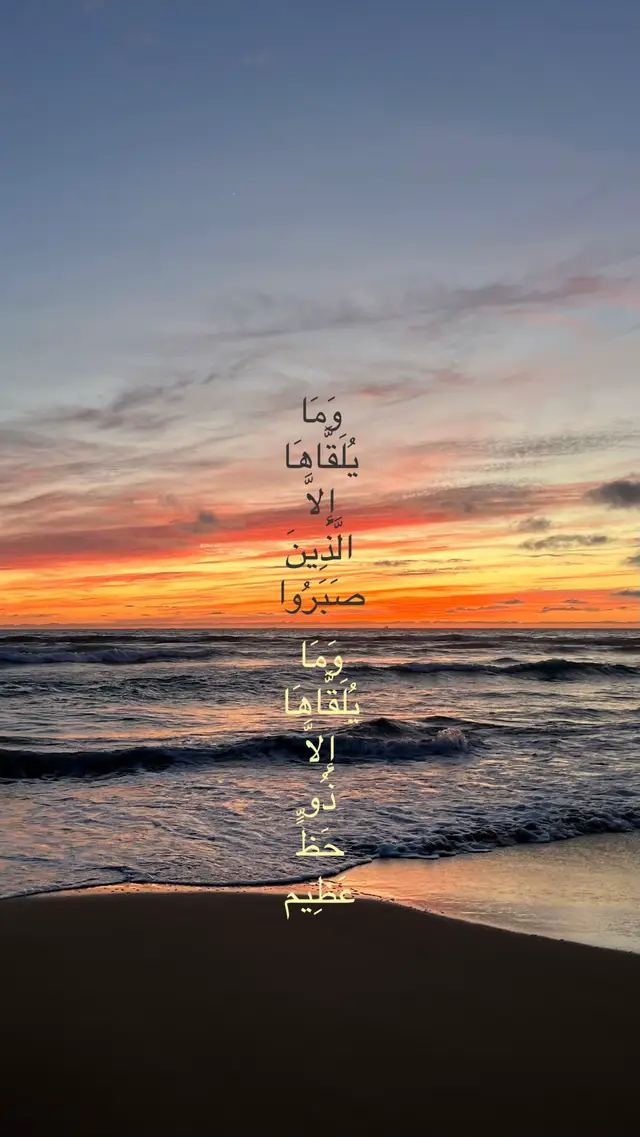 #fyp #viral #islamic_video #السعودية #المغرب 